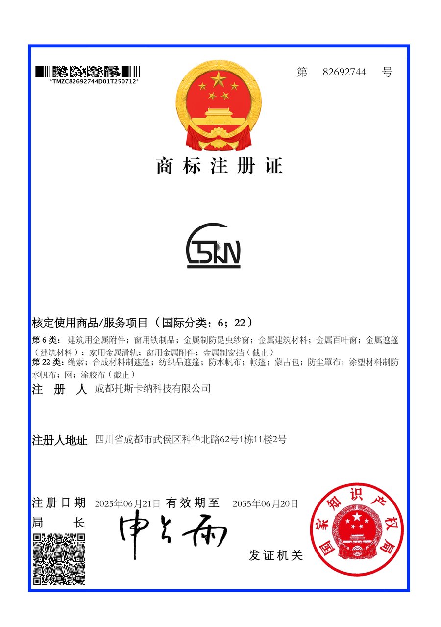 Registered Trademark (Cl. 6/22)